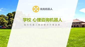 通信产品