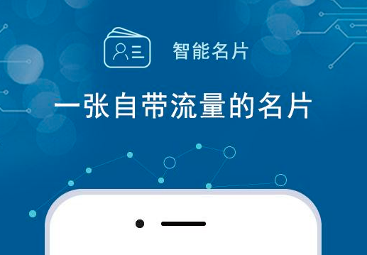 客户可能拒绝销售人员推荐的产品,也可能没有时间听取销售人员的产品