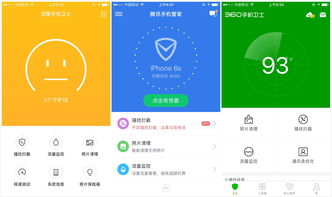 同为工具型应用来战iOS江湖, 3BT 却没输入法的命好
