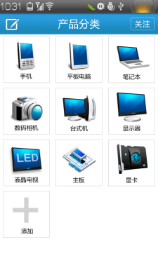 IT168产品报价 Android版抢先体验评测_手机_科技时代_新浪网