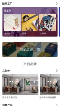 筑作电脑版