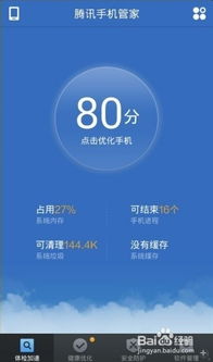 经常使用手机软件要如何管理