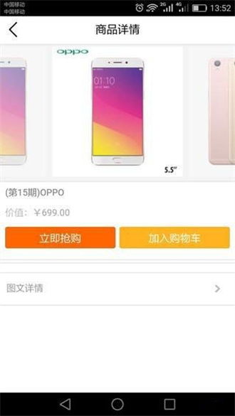 我想买手机版下载 我想买客户端下载v1.6.18 西门手游网