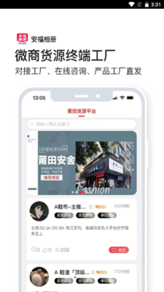上海福彩网下载人气软件